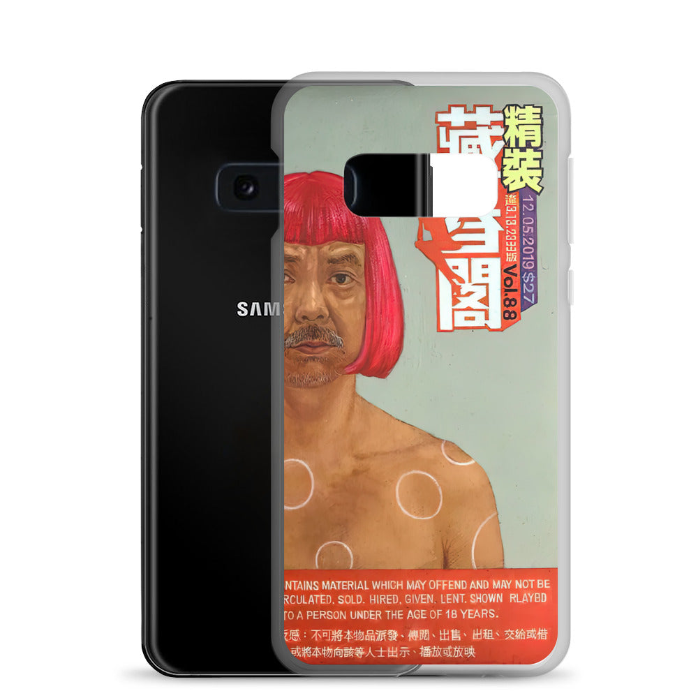 Yayoi Kusama 藏春閣 Samsung Case