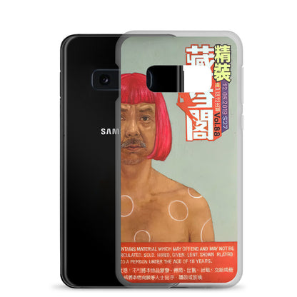 Yayoi Kusama 藏春閣 Samsung Case