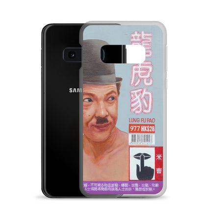 Charlie Chaplin 龍虎豹 Samsung Case