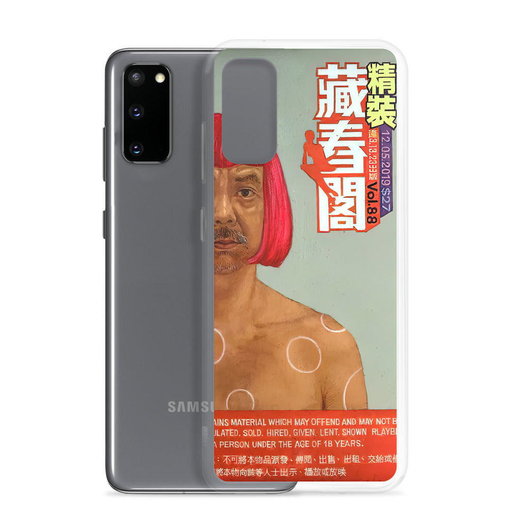 Yayoi Kusama 藏春閣 Samsung Case