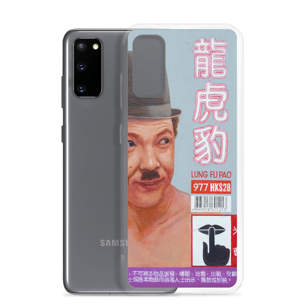 Charlie Chaplin 龍虎豹 Samsung Case