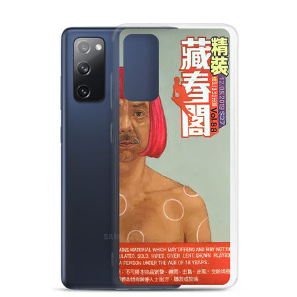 Yayoi Kusama 藏春閣 Samsung Case