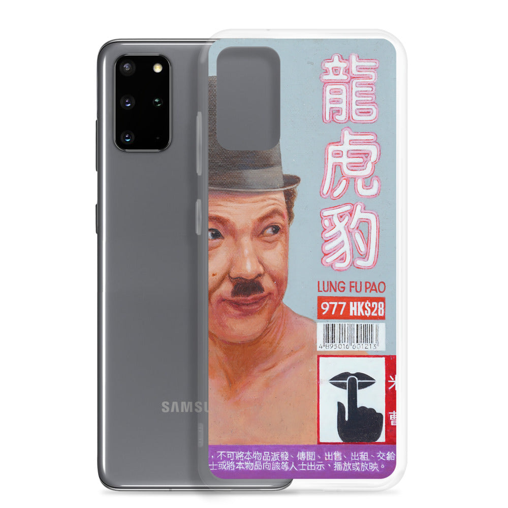 Charlie Chaplin 龍虎豹 Samsung Case