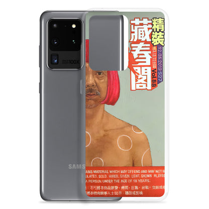 Yayoi Kusama 藏春閣 Samsung Case