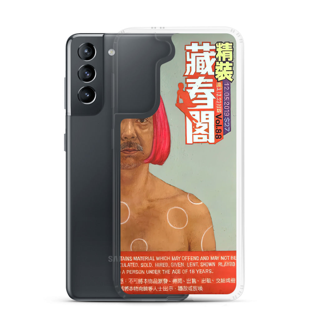 Yayoi Kusama 藏春閣 Samsung Case