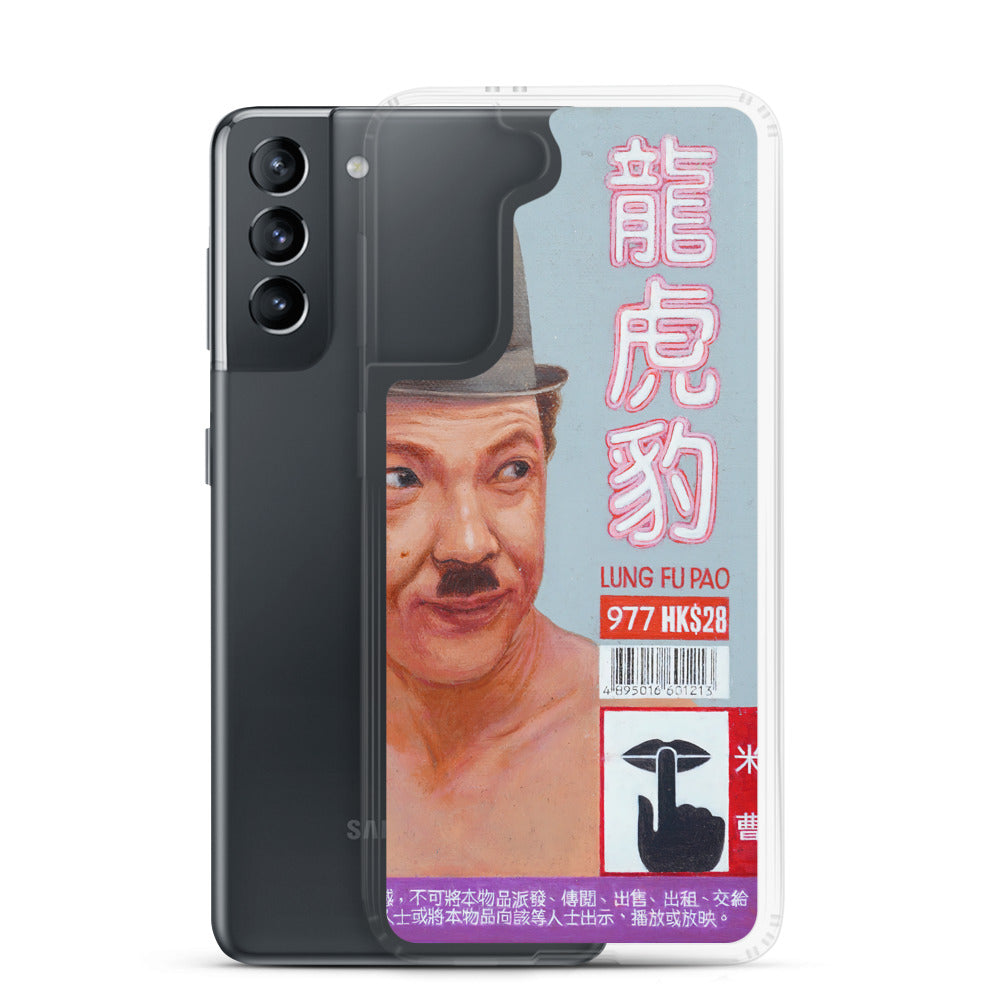 Charlie Chaplin 龍虎豹 Samsung Case