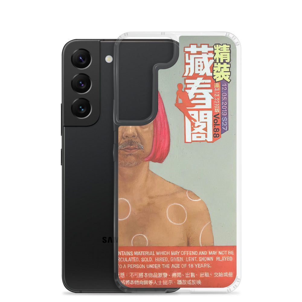 Yayoi Kusama 藏春閣 Samsung Case