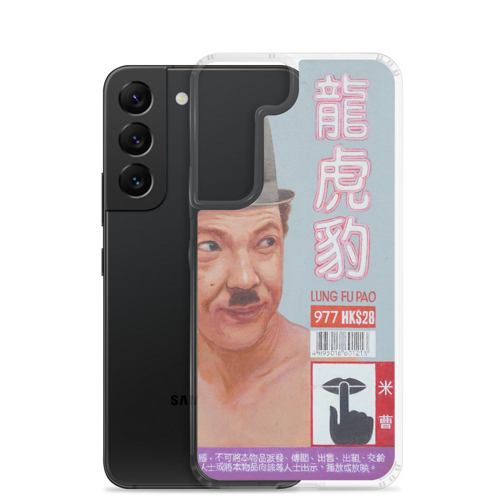 Charlie Chaplin 龍虎豹 Samsung Case