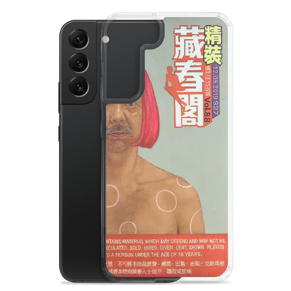 Yayoi Kusama 藏春閣 Samsung Case