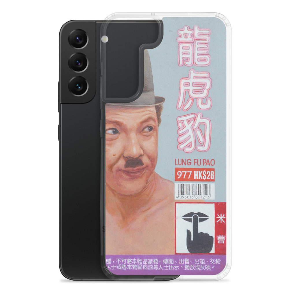 Charlie Chaplin 龍虎豹 Samsung Case