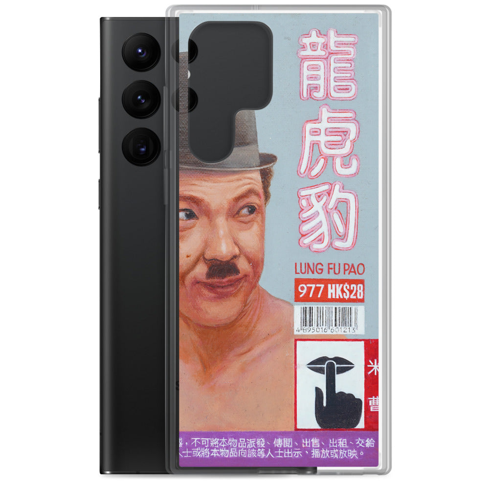 Charlie Chaplin 龍虎豹 Samsung Case